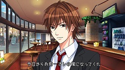 誓いのキスは突然に Love Ring(アプリ版)
