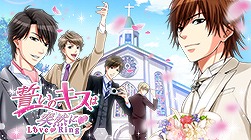 画像ギャラリー No.005のサムネイル画像 / ボルテージ，TGS 2017で話題となった「挙式VR」を期間限定で「SEGA VR AREA AKIHABARA」に設置