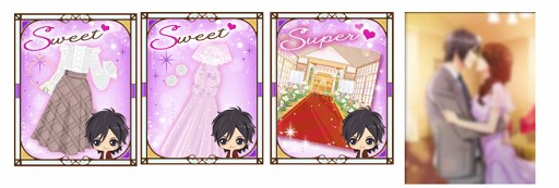 画像ギャラリー No.004のサムネイル画像 / 「誓いのキスは突然に」，宇都宮 遥Season3ストーリーの配信開始