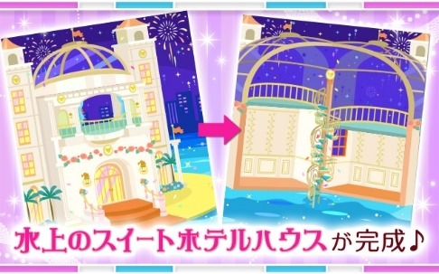 画像ギャラリー No.002のサムネイル画像 / 「誓いのキスは突然に Love Ring」菊島環のSeason3ストーリーを配信開始