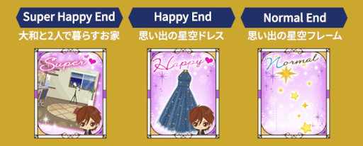 画像ギャラリー No.006のサムネイル画像 / 「誓いのキスは突然に Love Ring」新作長編プラスマリッジ編 鴻上大和ルートを配信開始