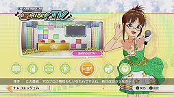 画像ギャラリー No.004のサムネイル画像 / 「アイマスチャンネル」と第1弾コンテンツ「シャイニーＴＶ」「グラビアフォーユー！」の新情報公開。いろんなアイマスをいつでも楽しめる新たな入り口を，あなただけに紹介