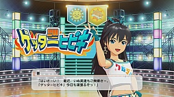 画像ギャラリー No.030のサムネイル画像 / 「アイマスチャンネル」と第1弾コンテンツ「シャイニーＴＶ」「グラビアフォーユー！」の新情報公開。いろんなアイマスをいつでも楽しめる新たな入り口を，あなただけに紹介