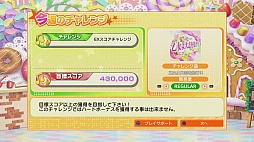 画像ギャラリー No.037のサムネイル画像 / 「アイマスチャンネル」と第1弾コンテンツ「シャイニーＴＶ」「グラビアフォーユー！」の新情報公開。いろんなアイマスをいつでも楽しめる新たな入り口を，あなただけに紹介