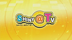 画像ギャラリー No.050のサムネイル画像 / 「アイマスチャンネル」と第1弾コンテンツ「シャイニーＴＶ」「グラビアフォーユー！」の新情報公開。いろんなアイマスをいつでも楽しめる新たな入り口を，あなただけに紹介