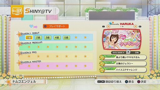 画像ギャラリー No.051のサムネイル画像 / 「アイマスチャンネル」と第1弾コンテンツ「シャイニーＴＶ」「グラビアフォーユー！」の新情報公開。いろんなアイマスをいつでも楽しめる新たな入り口を，あなただけに紹介