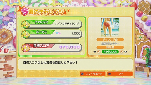 画像ギャラリー No.056のサムネイル画像 / 「アイマスチャンネル」と第1弾コンテンツ「シャイニーＴＶ」「グラビアフォーユー！」の新情報公開。いろんなアイマスをいつでも楽しめる新たな入り口を，あなただけに紹介