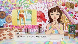 画像ギャラリー No.059のサムネイル画像 / 「アイマスチャンネル」と第1弾コンテンツ「シャイニーＴＶ」「グラビアフォーユー！」の新情報公開。いろんなアイマスをいつでも楽しめる新たな入り口を，あなただけに紹介