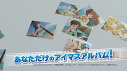 画像ギャラリー No.095のサムネイル画像 / 「アイマスチャンネル」と第1弾コンテンツ「シャイニーＴＶ」「グラビアフォーユー！」の新情報公開。いろんなアイマスをいつでも楽しめる新たな入り口を，あなただけに紹介