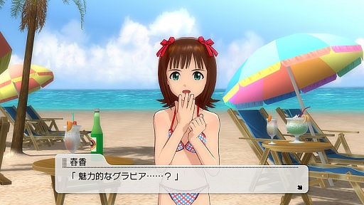 画像ギャラリー No.097のサムネイル画像 / 「アイマスチャンネル」と第1弾コンテンツ「シャイニーＴＶ」「グラビアフォーユー！」の新情報公開。いろんなアイマスをいつでも楽しめる新たな入り口を，あなただけに紹介