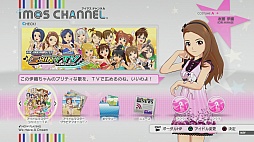 画像ギャラリー No.112のサムネイル画像 / 「アイマスチャンネル」と第1弾コンテンツ「シャイニーＴＶ」「グラビアフォーユー！」の新情報公開。いろんなアイマスをいつでも楽しめる新たな入り口を，あなただけに紹介