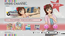 画像ギャラリー No.115のサムネイル画像 / 「アイマスチャンネル」と第1弾コンテンツ「シャイニーＴＶ」「グラビアフォーユー！」の新情報公開。いろんなアイマスをいつでも楽しめる新たな入り口を，あなただけに紹介
