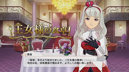 画像ギャラリー No.019のサムネイル画像 / 「アイマスチャンネル」の最新コンテンツパック「ミニアルバム03“Mystic”貴音フレンズ」は10月9日，「G4U！VOL.2」は10月16日に配信開始。プロモーションムービーとスクリーンショットも公開