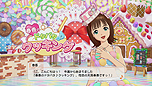 画像ギャラリー No.036のサムネイル画像 / 「アイマスチャンネル」,“シャイニーTV”向けの「美希フレンズ」が本日,“G4U”向けの「Vol.5」が11月27日配信。ミニアルバムのコンプリートで特典MC「arcadia」の無料DLが可能に