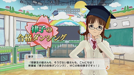 画像ギャラリー No.002のサムネイル画像 / 秋月 涼が「Dazzling World」を歌う最新コンテンツパック登場。「アイマスチャンネル」，1月上旬のラインナップが発表