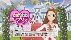 画像ギャラリー No.017のサムネイル画像 / 「アイマスチャンネル」，2月のラインナップが公開。「ミニアルバム」ではコンプ特典として音無小鳥のMCが