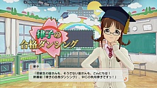 画像ギャラリー No.018のサムネイル画像 / 「アイマスチャンネル」，2月のラインナップが公開。「ミニアルバム」ではコンプ特典として音無小鳥のMCが
