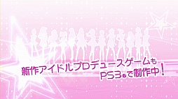 アイマスチャンネル