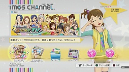 アイマスチャンネル