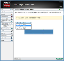 画像ギャラリー No.018のサムネイル画像 / 【PR】これが「BF4をプレイするためのGPU」だ。Radeon R9の実力と可能性が競合を圧倒する