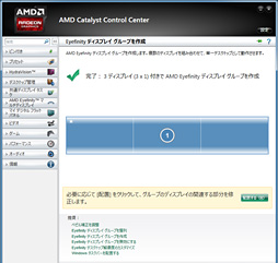 画像ギャラリー No.021のサムネイル画像 / 【PR】これが「BF4をプレイするためのGPU」だ。Radeon R9の実力と可能性が競合を圧倒する