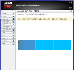 画像ギャラリー No.022のサムネイル画像 / 【PR】これが「BF4をプレイするためのGPU」だ。Radeon R9の実力と可能性が競合を圧倒する