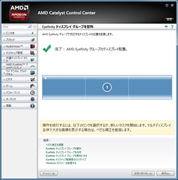 画像ギャラリー No.023のサムネイル画像 / 【PR】これが「BF4をプレイするためのGPU」だ。Radeon R9の実力と可能性が競合を圧倒する