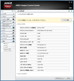 画像ギャラリー No.020のサムネイル画像 / 「Radeon R9 295X2」レビュー。“デュアルR9 290X”は疑いなく史上最速シングルカードだ