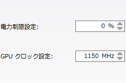 画像ギャラリー No.018のサムネイル画像 / Sapphireの豪華版R9 280Xカード「VAPOR-X R9 280X TRI-X OC」をテスト。価格以外は完璧?