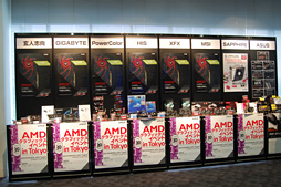 画像ギャラリー No.002のサムネイル画像 / 日本AMD，秋葉原のイベントで「GTX 980の対抗製品を準備中」と予告。「あなたがR9 285を買うべき12の理由」も
