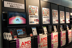 画像ギャラリー No.007のサムネイル画像 / 日本AMD，秋葉原のイベントで「GTX 980の対抗製品を準備中」と予告。「あなたがR9 285を買うべき12の理由」も