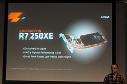 画像ギャラリー No.013のサムネイル画像 / 日本AMD，秋葉原のイベントで「GTX 980の対抗製品を準備中」と予告。「あなたがR9 285を買うべき12の理由」も