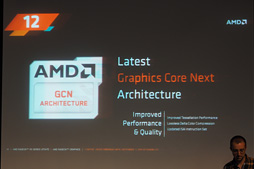 画像ギャラリー No.014のサムネイル画像 / 日本AMD，秋葉原のイベントで「GTX 980の対抗製品を準備中」と予告。「あなたがR9 285を買うべき12の理由」も