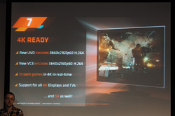 画像ギャラリー No.018のサムネイル画像 / 日本AMD，秋葉原のイベントで「GTX 980の対抗製品を準備中」と予告。「あなたがR9 285を買うべき12の理由」も