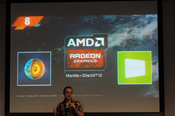 画像ギャラリー No.019のサムネイル画像 / 日本AMD，秋葉原のイベントで「GTX 980の対抗製品を準備中」と予告。「あなたがR9 285を買うべき12の理由」も