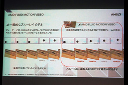 画像ギャラリー No.029のサムネイル画像 / 日本AMD，秋葉原のイベントで「GTX 980の対抗製品を準備中」と予告。「あなたがR9 285を買うべき12の理由」も