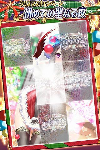 画像ギャラリー No.007のサムネイル画像 / カードバトルRPG「アンジュ・ヴィエルジュ 〜第2風紀委員 ガールズバトル〜」が本日配信スタート