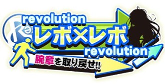 画像ギャラリー No.002のサムネイル画像 / 「アンジュ・ヴィエルジュ」腕章を集める新イベント開催。テレビCMも放映開始