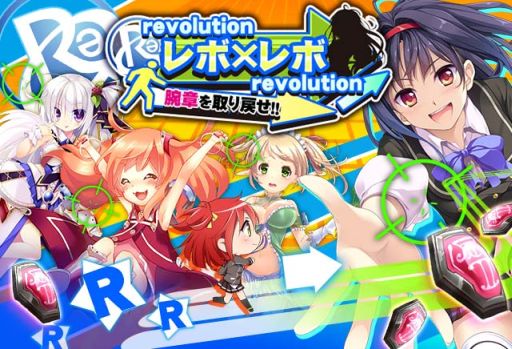 画像ギャラリー No.003のサムネイル画像 / 「アンジュ・ヴィエルジュ」腕章を集める新イベント開催。テレビCMも放映開始