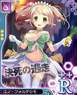 画像ギャラリー No.004のサムネイル画像 / 「アンジュ・ヴィエルジュ」腕章を集める新イベント開催。テレビCMも放映開始