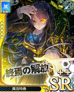 画像ギャラリー No.008のサムネイル画像 / 「アンジュ・ヴィエルジュ」腕章を集める新イベント開催。テレビCMも放映開始
