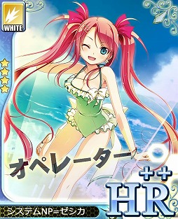 画像ギャラリー No.003のサムネイル画像 / 「アンジュ・ヴィエルジュ」,水着プログレスが獲得できる「すいかフェスタ」実施