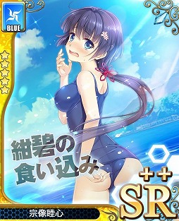 画像ギャラリー No.005のサムネイル画像 / 「アンジュ・ヴィエルジュ」,水着プログレスが獲得できる「すいかフェスタ」実施