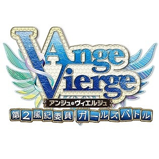 画像ギャラリー No.011のサムネイル画像 / 「アンジュ・ヴィエルジュ」,水着プログレスが獲得できる「すいかフェスタ」実施