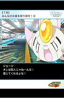 画像ギャラリー No.006のサムネイル画像 / 「アンジュ・ヴィエルジュ」最新水着イラストを公開。夏バージョンのCMも