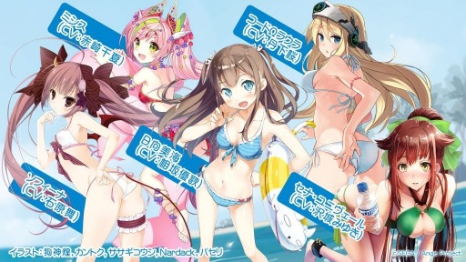 画像ギャラリー No.009のサムネイル画像 / 「アンジュ・ヴィエルジュ」最新水着イラストを公開。夏バージョンのCMも