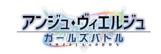 画像ギャラリー No.002のサムネイル画像 / 「せがあぷ生放送っ！ 第10夜」は相坂優歌さんをゲストに迎え2月22日に配信