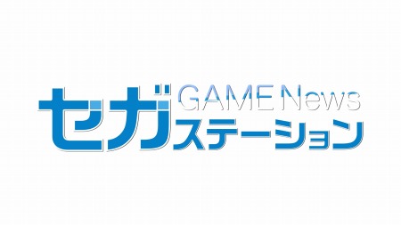 画像ギャラリー No.005のサムネイル画像 / 「セガステーション 2017年 5月版」が5月19日に放送。特集は「蒼空のリベラシオン」など