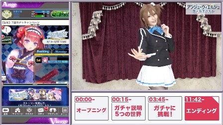 画像ギャラリー No.001のサムネイル画像 / 「アンジュ・ヴィエルジュ」,コスプレイヤー-Usagi-さんのプレイ動画第2弾が公開
