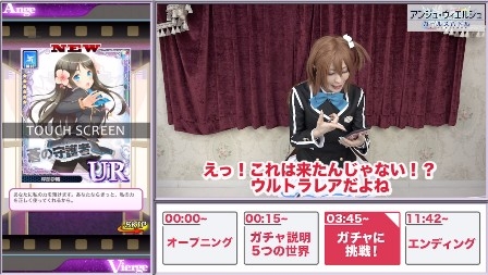 画像ギャラリー No.002のサムネイル画像 / 「アンジュ・ヴィエルジュ」,コスプレイヤー-Usagi-さんのプレイ動画第2弾が公開